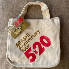 《未使用》5×20 ミニトートバッグ & 会場限定チャーム