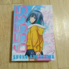 中川翔子　65535