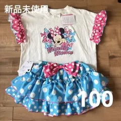 【新品未使用】バースデイ futafuta ミニー スカートパンツ Tシャツのサムネイル