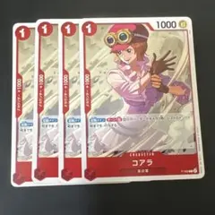 ワンピースカード コアラ P-069 プロモ - メルカリ