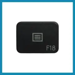 ロジクール MX KEYS for Mac US 「F18」キートップ 1点