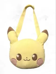 ポケピース ピカチュウ 肩掛けぬいぐるみバッグ ☆匿名配送
