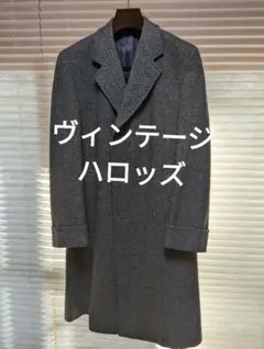 Harrods Chester Barrie 60s英国ヴィンテージ コート