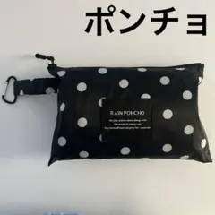 レディース　ポンチョ