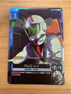 2026年最新】アムロ・レイ ST01-010の人気アイテム - メルカリ