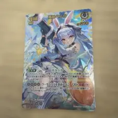 2026年最新】兎田ぺこら URの人気アイテム - メルカリ