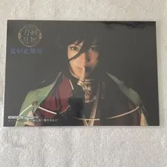 和泉守兼定 有澤樟太郎 真剣乱舞祭2017 刀ミュ 刀剣乱舞 ミュージカル