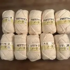PRETTY-CAR A-III 毛糸 ウール100% クリーム 50g×10個