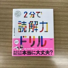 まみむめも様 リクエスト 2点 まとめ商品