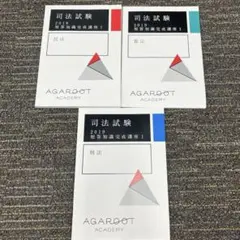 2025年最新】短答知識完成講座の人気アイテム - メルカリ