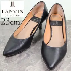 【美品】LANVIN ランバン 23 パンプス レザー ポインテッドトゥ 黒のサムネイル
