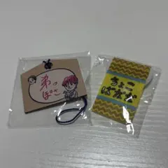 JO1 川尻 蓮 絵馬 ミニタペストリー 縁日 カプセルトイ