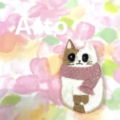 No.202 猫ちゃんブローチ