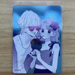不可抗力のI LOVE YOU ナツコミ2026 メタキラカード - メルカリ