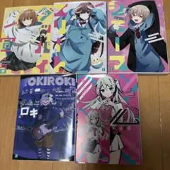 ボカロ 小説 8冊セット - メルカリ