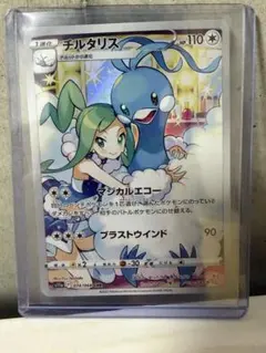 2026年最新】チルタリス chrの人気アイテム - メルカリ