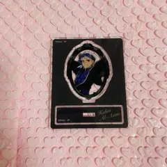 ツイステ アクスタ カリム