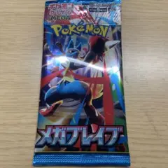 ポケモンカードゲーム メガブレイブ