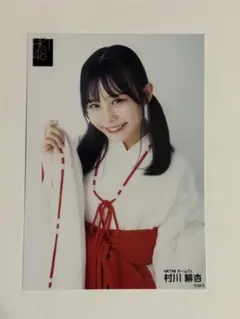 Item thumbnail for item bfce7a0b-cdfb-4ac7-9a84-5d6cfa676cd7