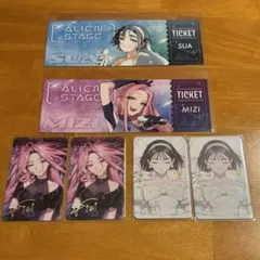 エイリアンステージ ミジ スア トレカ