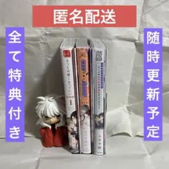 2026年最新】漫画バラ売りの人気アイテム - メルカリ