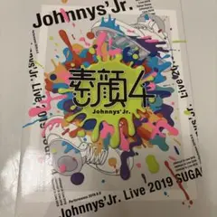 ジャニーズJr./素顔4 ジャニーズJr.盤〈2020年3月31日までの期間生…