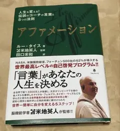 2025年最新】ルー・タイスの人気アイテム - メルカリ