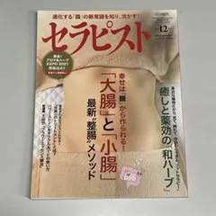 Item thumbnail for item 5fd65ed7-f48f-4214-887f-f24f9c41fddf