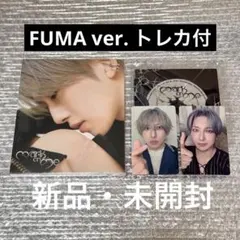【即日発送】&TEAM FUMA Mark on me CD＋トレカセット