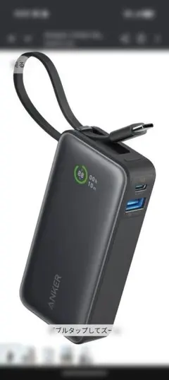値下げ⭕️ANKER Nano Power Bank 30w A1259011