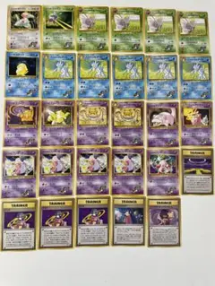 旧裏　ナツメ　まとめ売り　29枚セット　ポケモンカード