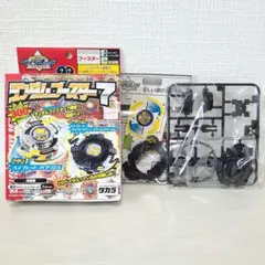 ベイブレード ランダムブースター7 ガイアドラグーン スペシャルカラー ベイブレード ガイアドラグーン スペシャルカラーVer. ランダム