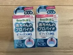 ビーンスターク　赤ちゃんのプロバイオ　ビフィズスM1 8ml 4個セット