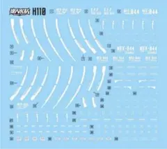 HGUC 1/144 アッシマー用水転写式デカールのサムネイル