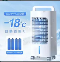 SHIBUMI 充電式ポータブル冷風機 Ryo Cooler - メルカリ