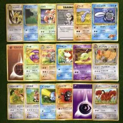 ポケモンカード 旧裏 50枚 まとめ売り