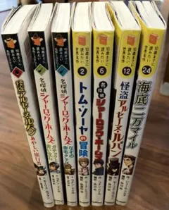 学研 10歳までに読みたい名作ミステリー ビジュアル伝記 まとめ売り 20