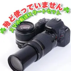 2026年最新】Canon EOS Kiss x9 望遠レンズの人気アイテム - メルカリ