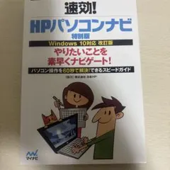 Item thumbnail for item 7c0e458f-c1d7-44fc-b901-ef68703cf32e