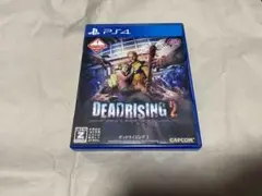 デッドライジング 2 PS4