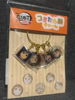 鬼滅の刃 無限城編 コミカル顔チャーム 5個セット