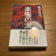 Item thumbnail for item 36185eb1-0285-4ddb-bbfe-a3532b94131f