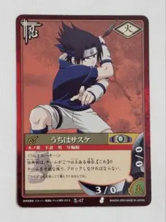 【極美品】NARUTO カードゲーム 最初期 うちはサスケ 忍-26 NARUTO ナルト カードゲーム うちはサスケ 忍-26 - メルカリ