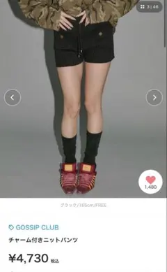 GOSSIP CLUB チャーム付きニットパンツ