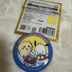 ちいかわ サンリオ シーサー ポチャッコ スーパーマーケットな 缶バッジ