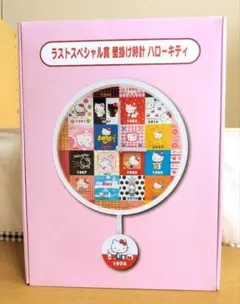 2026年最新】キティ 壁掛け時計 振り子の人気アイテム - メルカリ