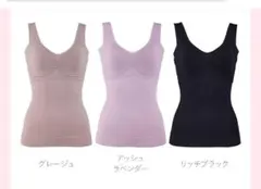 よっちゃんさん専用◯正規品値下かげ◯ジニエグラマーシェイプエアーフィット 4Ｌ ジニエシリーズ/ジニエ_補正/グラマーシェイプスマートフィット