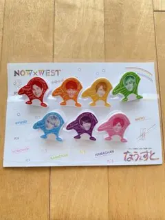 ジャニーズWEST なうぇすと　クリップ