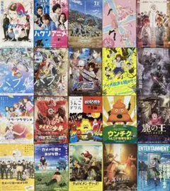 【新品】映画チラシ フライヤー／アニメ マンガ原作 他20点 A
