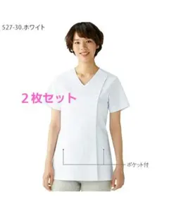 調理衣 半袖 白衣 V衿 ネック ポケット付き　L　２枚セット　厨房のサムネイル